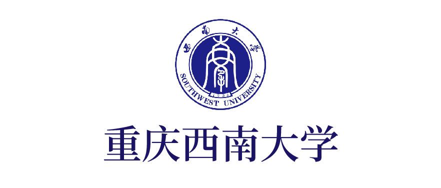 重慶西南大學